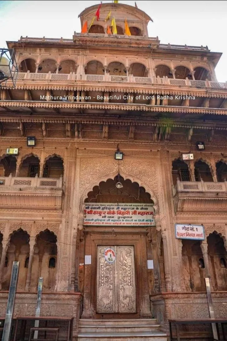 Banke Bihari Mandi
